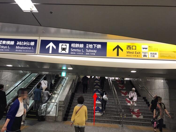 リクルートスタッフィングの登録会場までの道のり～JR横浜駅を降りる