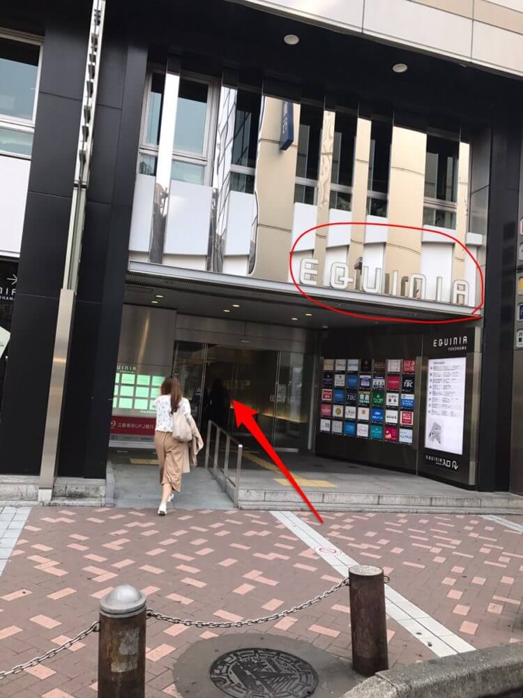 テンプスタッフが入っているオフィス外観
