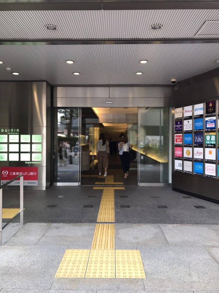 テンプスタッフが入っているオフィスの入り口
