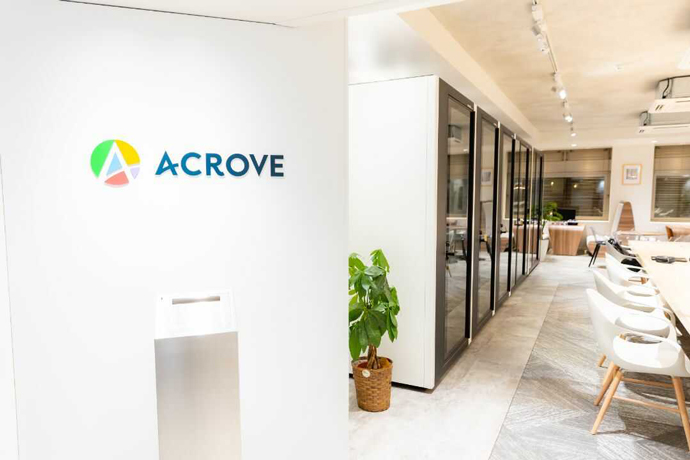 株式会社ACROVEの開放的な雰囲気のオフィス