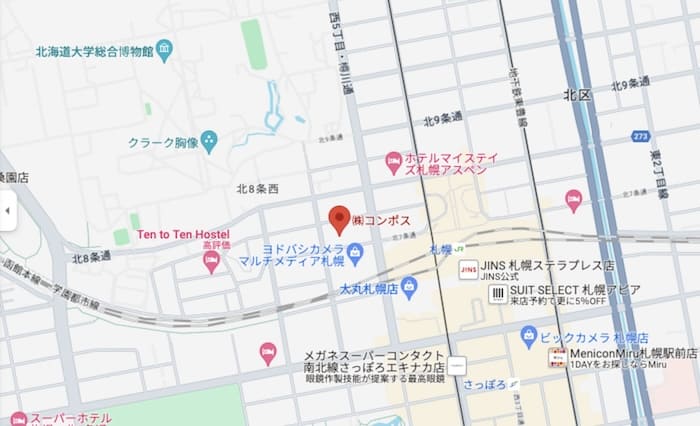 コンポス札幌支店