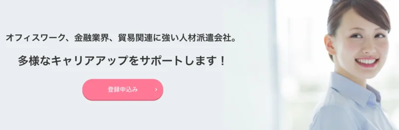アヴァンティスタッフ