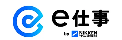 e仕事のロゴ