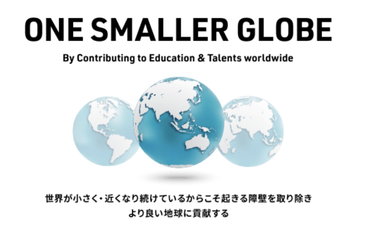 株式会社エナジャイズが掲げているビジョン「ONE SMALLER GLOBE By Contributing to Education & Talents worldwide」