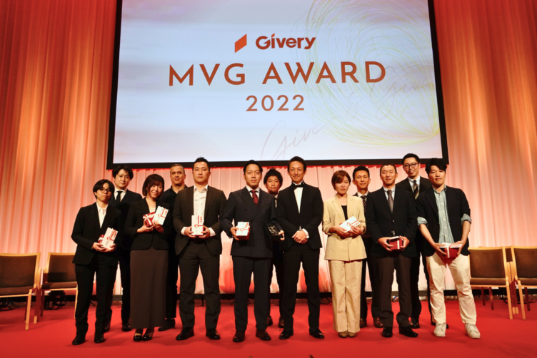 株式会社ギブリーの「MVG AWARD 2022」の風景