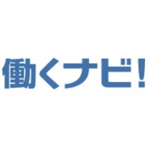 働くナビのロゴ