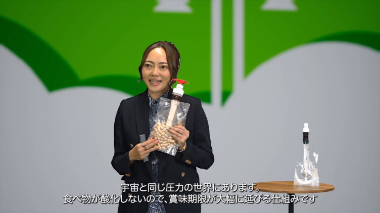 株式会社インターホールディングスの代表取締役である成井さんが「デル女性起業家ビジネスコンテスト 2023」でプレゼンしたときのようす