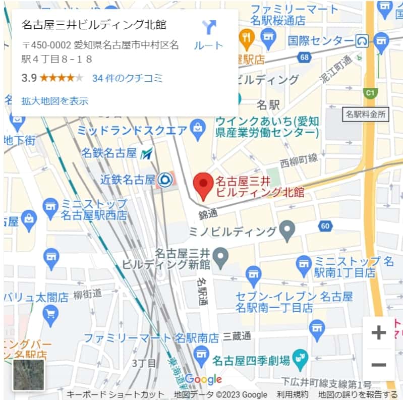 JACリクルートメント名古屋支店
