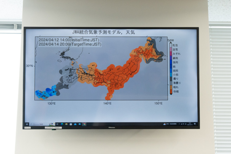 一般財団法人日本気象協会の『JWA統合気象予測』