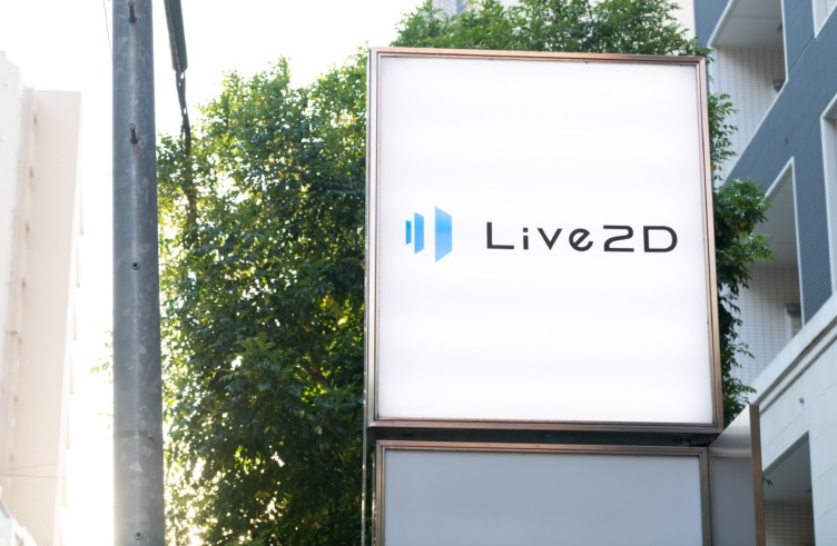株式会社Live2Dの社名が掲載された看板