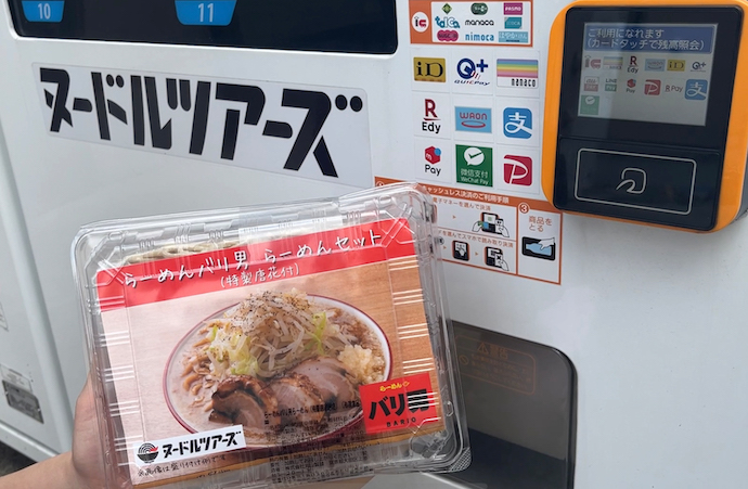 株式会社丸山製麺の冷凍ラーメン自販機サービス「ヌードルツアーズ」の購入イメージ