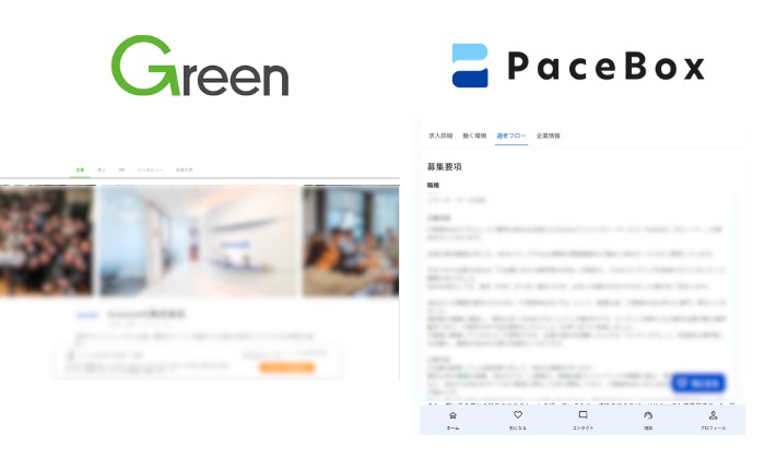 GreenとPaceBoxの比較