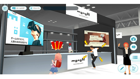 monoAItechnology株式会社が提供する「XR CLOUD」のイメージ画像