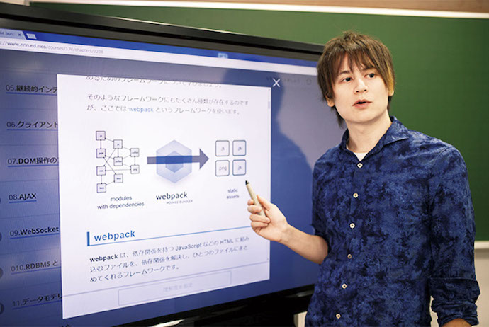 角川ドワンゴ学園のプログラミング講師の講義風景