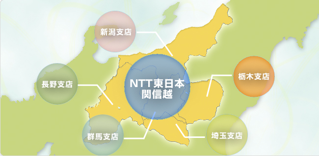 株式会社NTT東日本-関信越のサービス展開エリアイメージ