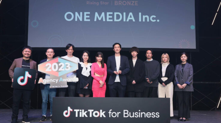 「TikTok for Business Japan Agency Awards 2023」にて「Rising Star 部門」ブロンズアワードを受賞した際の、ワンメディア株式会社メンバーの集合写真