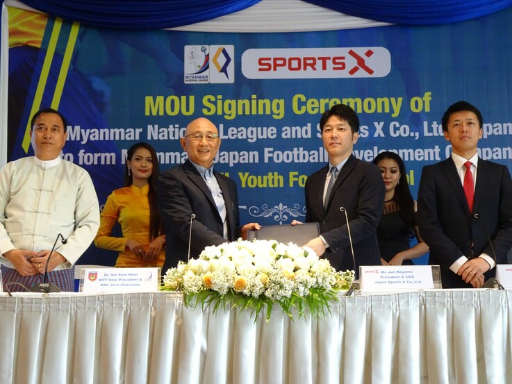 スポーツXとミャンマーナショナルリーグとの合弁会社設立合意の様子