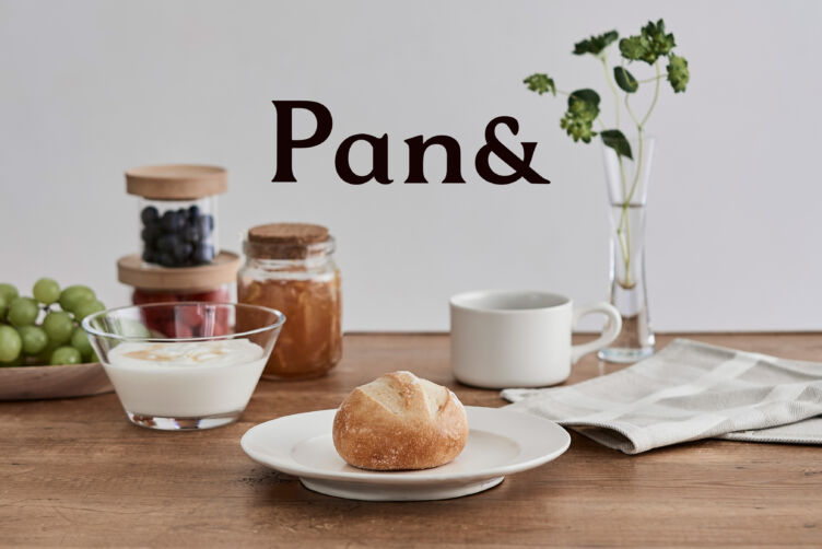 株式会社スタイルブレッドが手がける一般消費者向けブランド「Pan＆」のイメージ写真