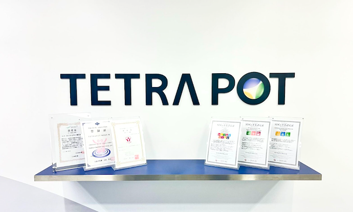TETRAPOT株式会社のエントランス
