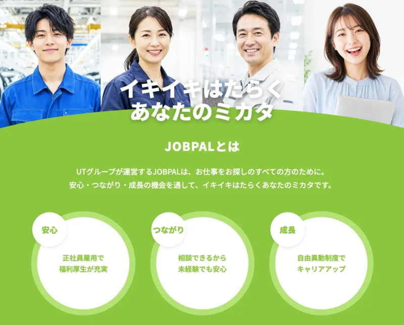 UTエイム